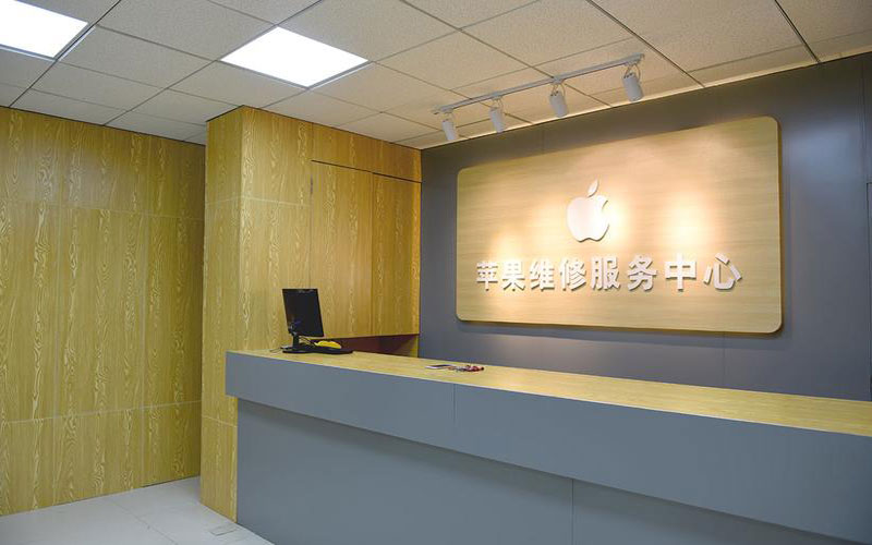 河间东莞iphone维修网点查询（苹果11修内屏幕多少钱）
